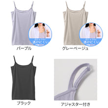 画像をギャラリービューアに読み込む, 汗染み防止 インナー キャミソール 汗取り レディース M L LL 脇汗 パッド パット 汗染み 消臭 ニオイ対策 インナーウェア インナーシャツ 肌着 下着 母の日 プレゼント ギフト
