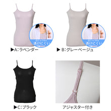 画像をギャラリービューアに読み込む, 汗染み防止 インナー キャミソール 汗取り レディース M L LL 脇汗 パッド パット 汗染み 消臭 ニオイ対策 インナーウェア インナーシャツ 肌着 下着 母の日 プレゼント ギフト (在庫限り)
