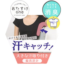 画像をギャラリービューアに読み込む, 汗染み防止 インナー タンクトップ 汗取り レディース M L LL 脇汗 パッド パット 汗染み 消臭  ニオイ対策 インナーウェア インナーシャツ 肌着 下着 母の日 プレゼント ギフト (在庫限り)
