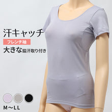 画像をギャラリービューアに読み込む, 汗染み防止 インナー フレンチスリーブ Tシャツ 半袖 汗取り レディース M L LL 脇汗 パッド パット 汗染み 消臭 ニオイ対策 インナーウェア インナーシャツ 肌着 下着

