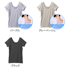 画像をギャラリービューアに読み込む, 汗染み防止 インナー フレンチスリーブ Tシャツ 半袖 汗取り レディース M L LL 脇汗 パッド パット 汗染み 消臭 ニオイ対策 インナーウェア インナーシャツ 肌着 下着
