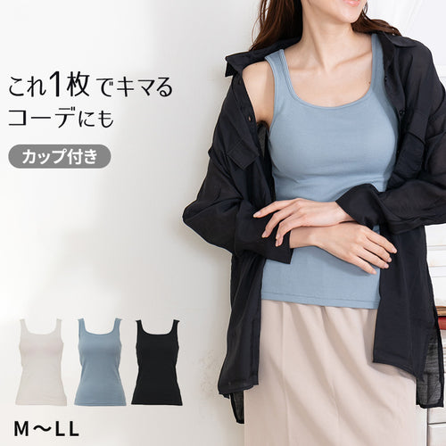 タンクトップ カップ付き ブラトップ レディース M L LL スクエアネック 肌着 下着 トップス ランジェリー ブラ付きインナー アンダーウェア スリップ 透け防止 無地 締め付けない (在庫限り)
