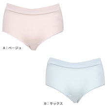 画像をギャラリービューアに読み込む, 失禁ショーツ ちょいモレ 吸水 スタンダード 20ml 20cc M L LL 産後ケア ショーツ 失禁パンツ 下着 女性 レディース 軽失禁 尿漏れ 尿モレ 抗菌防臭 シンプル 無地
