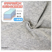 画像をギャラリービューアに読み込む, 吸水ショーツ 30cc レディース 吸水ケアショーツ M L LL 軽失禁ショーツ 抗菌防臭 深履き バックギャザー 速乾 サックス モカ やや深ばき 綿混 吸水パンツ チャームポイント 失禁ショーツ 尿漏れパンツ 吸水パッド対応 サニタリーショーツ 快適 下着 産後
