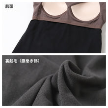 画像をギャラリービューアに読み込む, ブラトップ 長袖 9分袖 レディース 腹巻付き モックネック M L LL 保温 防寒 下着 肌着 暖かい ストレッチ 一体型 インナー 冬 はらまき付き 裏起毛 ハラマキインナー ゆったり 着心地 柔らかい シンプル 無地 冬用 プレゼント ギフト 母の日
