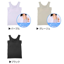 画像をギャラリービューアに読み込む, ブラトップ レディース 汗取り 汗取り付き ラン型 カップ付き タンクトップ M L LL インナー カップ付きインナー 汗取りインナー 吸水速乾 消臭 ストレッチ 部屋干し対応 穴あきカップ 汗ジミ対策 脇汗 胸汗 ノンワイヤー 下着 肌着 汗キャッチ
