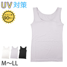 画像をギャラリービューアに読み込む, レディース タンクトップ インナー UVカット M L LL 吸水速乾 消臭 ポリエステル混 ストレッチ ノースリーブ 肌着 下着 婦人 春夏 夏用 薄手 無地 シンプル 白 グレー 黒 トップス 重ね着 透け対策 涼しい 快適 UV対策 日焼け対策 汗対策 デイリー
