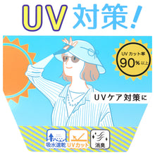 画像をギャラリービューアに読み込む, レディース フレンチ袖 シャツ インナー UVカット M L LL 吸水速乾 消臭 ポリエステル混 ストレッチ 半袖 肌着 下着 婦人 春夏 夏用 薄手 無地 シンプル 白 グレー 黒 トップス 重ね着 透け対策 涼しい 快適 UV対策 日焼け対策 汗対策 デイリー
