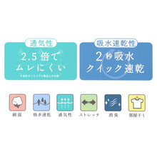 画像をギャラリービューアに読み込む, フレンチ袖 シャツ レディース インナー 綿混 吸水速乾 通気性 消臭 部屋干し対応 薄手 M L LL 軽い ストレッチ 肌着 下着 半袖 袖あり 涼しい ムレにくい さらさら 快適 春 夏 夏用 無地 女性用 アンダーシャツ ベージュ パープル ブラック 肌リラ
