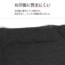 画像をギャラリービューアに読み込む, ウエストニッパー レディース お腹引き締め 補正下着 ウエストシェイパー ぽっこりお腹 お腹押さえ パワーネット 2重構造 背中すっきり 段差軽減 M L LL ストレッチ ヘム仕様 食い込みにくい ボディメイク ウエスト補正 お腹補正 体型カバー
