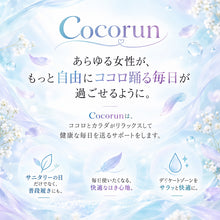 画像をギャラリービューアに読み込む, サニタリーショーツ 夜用 生理用ショーツ レディース メッシュ素材 防水布付き 羽付き対応 多い日 おしりまで防水 ストレッチ カシュクール ウエスト食い込み軽減 締め付けにくい ナイロン混 生理パンツ 生理用パンツ ナイト用 M L LL 就寝時
