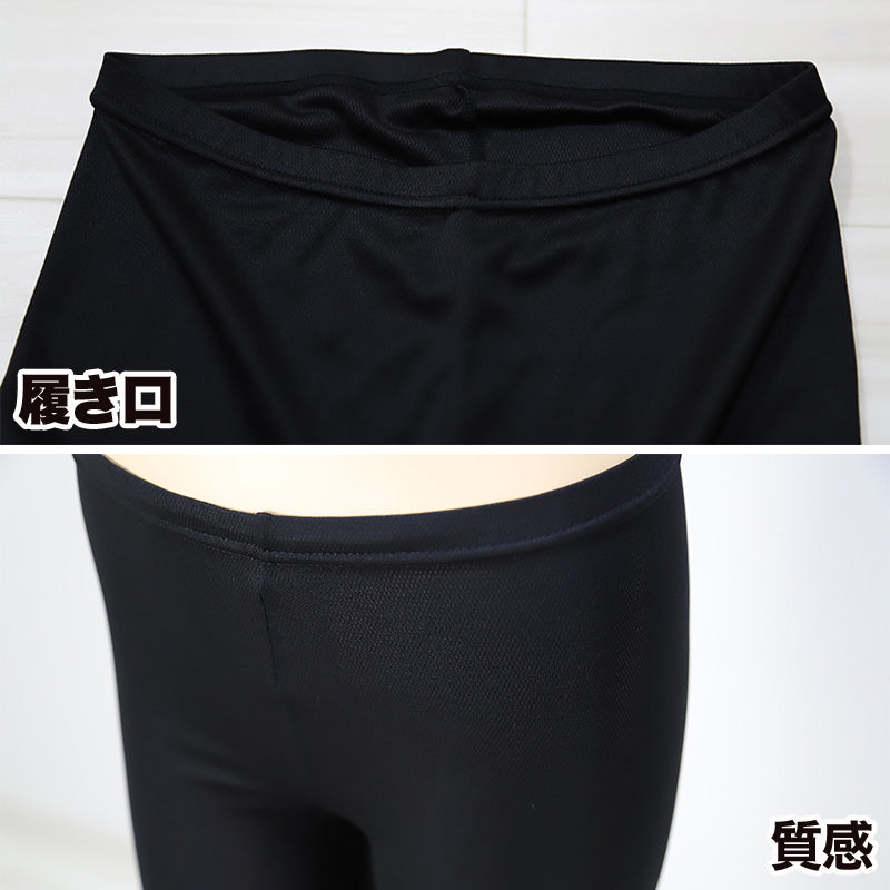 日本製メッシュ裾レース7分丈スパッツ M-L・L-LL (女性 レギンス