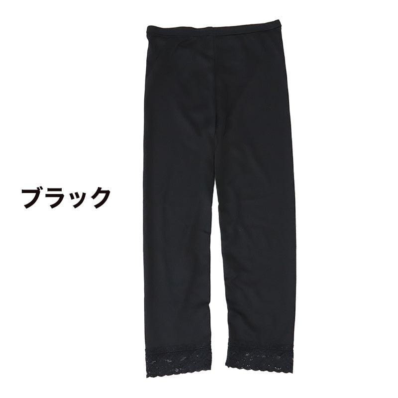 日本製メッシュ裾レース7分丈スパッツ M-L・L-LL (女性 レギンス