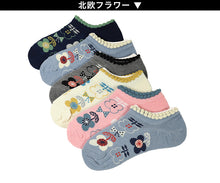 画像をギャラリービューアに読み込む, 【 お得 】レディース スニーカーソックス 6足組 23-25cm (婦人 靴下 スニーカー丈 ソックス くつ下 くつした) (在庫限り)
