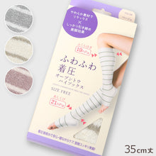画像をギャラリービューアに読み込む, レディース 着圧ソックス ハイソックス 靴下 ふわふわ オープントウ 着圧 引き締め 足ケア フリーサイズ オープントゥ やわらかい 足 むくみ 美脚 気持ちいい リラックス 夜用
