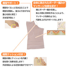 画像をギャラリービューアに読み込む, グイもみ フットサポーター 親指間クッション付き 男女兼用 ソックス 20-26cm (外反母趾ケア 浮き指 メンズ レディース 靴下 サポーター) (在庫限り)
