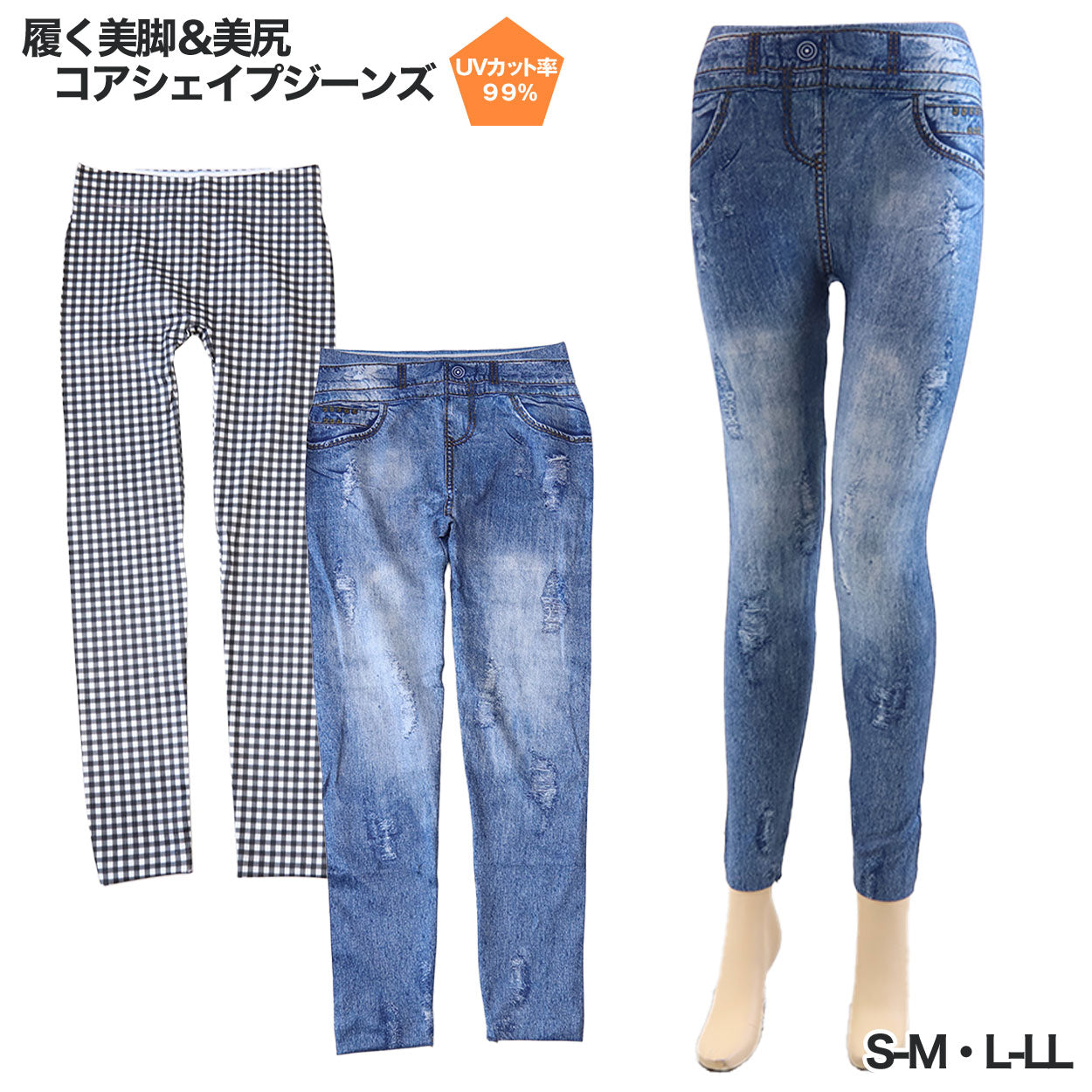 着圧レギンス スパッツ 10分丈 レディース S M L LL (着圧 加圧 