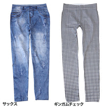 画像をギャラリービューアに読み込む, 着圧レギンス スパッツ 10分丈 レディース S M L LL (着圧 加圧 引き締め レギンス 柄 部屋着 おうち着 むくみ防止) (在庫限り)
