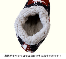 画像をギャラリービューアに読み込む, ルームシューズ 冬用 もこもこ あったか 22-24cm 室内履き 冬 スリッパ 冷え対策 ボア レディース 女性 アウトレット 暖かい 防寒 (在庫限り)
