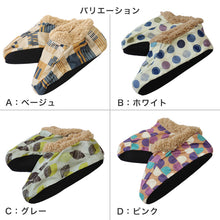 画像をギャラリービューアに読み込む, ルームシューズ 冬用 もこもこ あったか 22-24cm 室内履き 冬 スリッパ 冷え対策 ボア レディース 女性 アウトレット 暖かい 防寒 (在庫限り)

