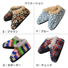 画像をギャラリービューアに読み込む, ルームシューズ 冬用 もこもこ あったか 22-24cm 室内履き 冬 スリッパ 冷え対策 ボア レディース 女性 アウトレット 暖かい 防寒 (在庫限り)

