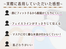 画像をギャラリービューアに読み込む, ホットマスク 3枚入り 洗える 大人用 痛くない 暖かい 冬 ピンク ブルー ホワイト ベージュ グレー (マスク 洗濯可能 伸縮性 暖かい 3枚セット) (在庫限り)
