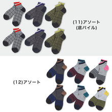画像をギャラリービューアに読み込む, メンズ スニーカーソックス 6足セット 25-27cm (紳士 男性 くるぶし ソックス 男性 紳士 くつした くつ下 カラーソックス スポーツ)
