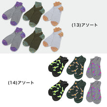 画像をギャラリービューアに読み込む, メンズ スニーカーソックス 6足セット 25-27cm (紳士 男性 くるぶし ソックス 男性 紳士 くつした くつ下 カラーソックス スポーツ)
