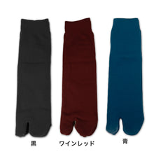 画像をギャラリービューアに読み込む, 【 お得 】レディース 足袋ソックス 裏綿 二重編み 22-24cm (レディース ショート丈 綿混 足袋 タビ 足袋靴下 足袋型靴下 くつ下 くつした 日本製) (在庫限り)
