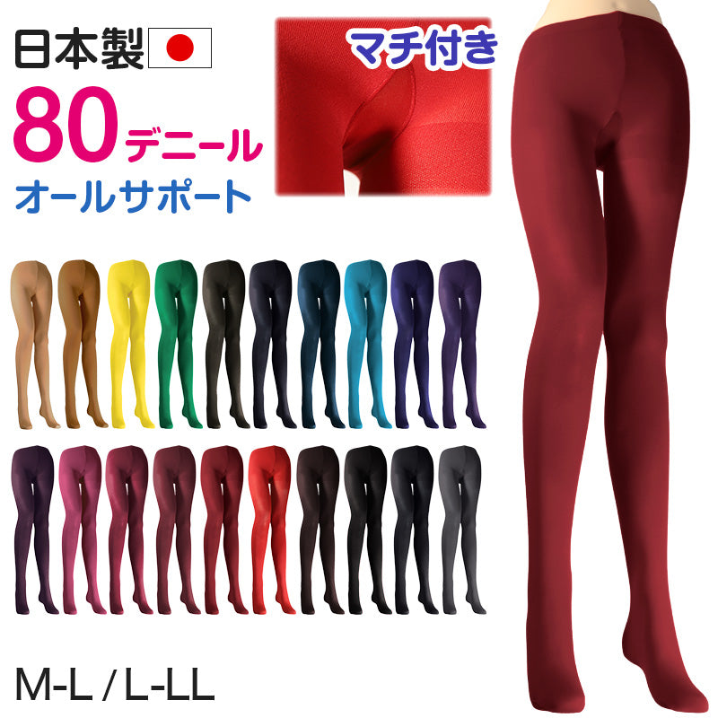 マッキー　肌色全身タイツ　Lサイズ LLサイズ 楽天市場】Zentai レッド ファスナー付き 全身タイツ 赤 黄