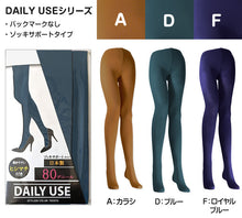 画像をギャラリービューアに読み込む, カラータイツ レディース 80デニール M-L・L-LL 秋 冬 春 無地 赤 青 ピンク 黄色 紫 緑 黒 白 黄色 衣装 仮装 コスプレ
