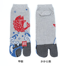 画像をギャラリービューアに読み込む, 【 お得 】 足袋ソックス スニーカー丈 メッシュ 6足組 25-26cm (メンズ スニーカー丈 和柄 wagara 鯛 tai 下駄 geta 綿混 足袋 タビ 足袋靴下 足袋型靴下 くつ下 くつした 日本製) (在庫限り)
