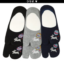 画像をギャラリービューアに読み込む, レディース 足袋ソックス フットカバー 脱げない 見えない 和柄 6足セット 22-25cm 靴下 足袋 カバーソックス 綿混 タビ 足袋靴下 足袋型靴下 くつ下 くつした 可愛い かわいい (在庫限り)
