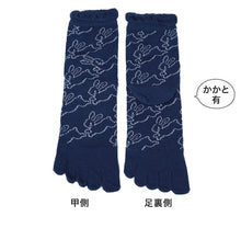 画像をギャラリービューアに読み込む, 【 お得 】レディース 5本指ソックス 6足組 ショート丈 22-24cm (レディース ショート丈 綿混 五本指靴下 くつ下 くつした ) (在庫限り)
