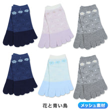 画像をギャラリービューアに読み込む, 【 お得 】 5本指ソックス スニーカー丈 レディース 6足組 22-24cm (レディース スニーカー丈 綿混 五本指靴下 くつ下 くつした ) (在庫限り)
