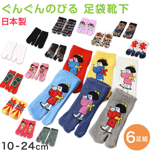 アウトレット キッズ 足袋ソックス 6足組 子供靴下 くつ下 10-24cm キッズ スニーカー丈 綿混 足袋 タビ 足袋靴下 足袋型靴下 くつ下 くつした 日本製 (在庫限り)