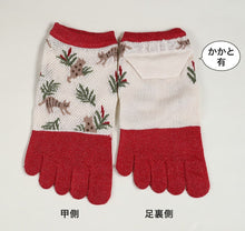 画像をギャラリービューアに読み込む, 【 お得 】 レディース 5本指ソックス スニーカーソックス ソックス 靴下 6足組 22-24cm (ショート 婦人 くつ下 くつした) (在庫限り)
