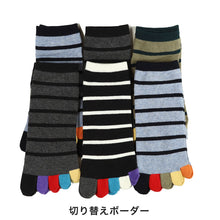 画像をギャラリービューアに読み込む, 【 お得 】メンズ 5本指 スニーカーソックス 6足組 25-27cm メンズ ショート丈 綿混 5本指 くつ下 くつした (在庫限り)
