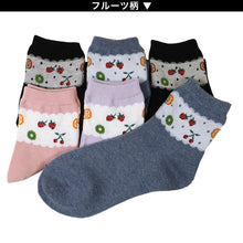 画像をギャラリービューアに読み込む, 【 お得 】レディース ショートソックス ショート丈ソックス 6足組 22-24cm (ソックス ショート ショート丈 綿 くつ下 くつした 日本製)
