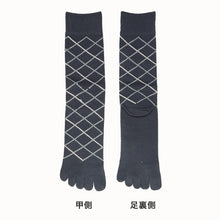 画像をギャラリービューアに読み込む, メンズ 5本指 ハーフ丈 ソックス 大きいサイズ 6足組 五本指 25cm 26cm 27cm 28cm 29cm (クルー丈 綿混 くつ下 くつした ビジネス スーツ フォーマル) (在庫限り)
