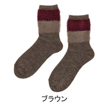 画像をギャラリービューアに読み込む, 【 お得 】 靴下 レディース クルー丈ソックス ファー付き 23-25cm レディース 女性 婦人 ソックス くつ下 くつした (在庫限り)
