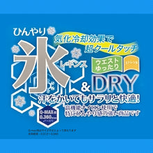 画像をギャラリービューアに読み込む, レギンス 接触冷感 レディース ドライ 薄い ストレッチ スポーツ スパッツ 運動 夏 婦人 M-L・L-LL ジョギング ランニング ジム スポーツインナー 無地 黒 ブラック
