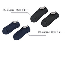 画像をギャラリービューアに読み込む, スニーカーソックス 日本製 レディース  22-25cm スニーカー ショート 女性用 靴下 くつ下 くるぶしソックス 日本製 無地 シンプル 通年 ホワイト ネイビー ブラック
