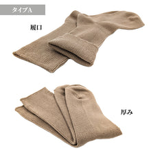 画像をギャラリービューアに読み込む, 【 お得 】 無地ソックス シンプル レディース 日本製 22-25cm ソックス くつした 快適 婦人用ソックス レディースソックス 婦人用靴下 (在庫限り)
