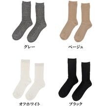 画像をギャラリービューアに読み込む, 【 お得 】 無地ソックス シンプル レディース 日本製 22-25cm ソックス くつした 快適 婦人用ソックス レディースソックス 婦人用靴下 (在庫限り)

