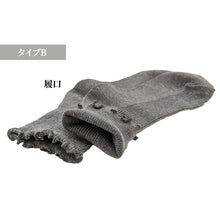 画像をギャラリービューアに読み込む, 【 お得 】 無地ソックス シンプル レディース 日本製 22-25cm ソックス くつした 快適 婦人用ソックス レディースソックス 婦人用靴下 (在庫限り)
