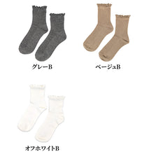 画像をギャラリービューアに読み込む, 【 お得 】 無地ソックス シンプル レディース 日本製 22-25cm ソックス くつした 快適 婦人用ソックス レディースソックス 婦人用靴下 (在庫限り)
