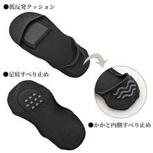 画像をギャラリービューアに読み込む, レディース フットカバー 浅履き 脱げない 靴下 ソックス 滑り止め クッション付き 23-25cm 脱げにくい 黒 ベージュ 靴ずれ防止 すべり止め 婦人 女性

