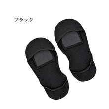 画像をギャラリービューアに読み込む, レディース フットカバー 浅履き 脱げない 靴下 ソックス 滑り止め クッション付き 23-25cm 脱げにくい 黒 ベージュ 靴ずれ防止 すべり止め 婦人 女性
