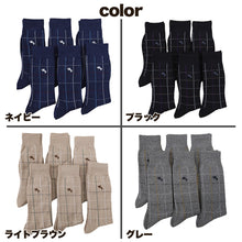 画像をギャラリービューアに読み込む, BHR格子チェック メンズハイソックス　6足組 25-27cm(メンズ ソックス 靴下 格子 チェック ハイソックス 黒 ベージュ 紺 ネズミ色) (在庫限り)
